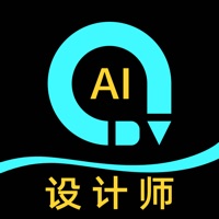 AI设计师安卓版