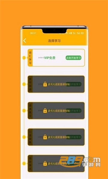 一点英语口语拼读最新版v1.0.1