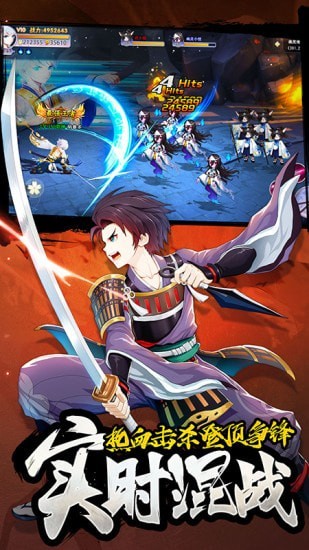 忍者大乱斗王牌PK王牌安卓版