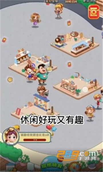零食一条街红包版2023正版v1.0.0安卓版
