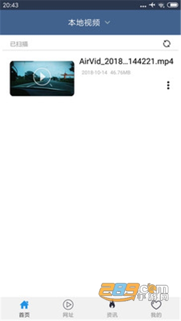 先锋影音app安卓最新版本v5.0安卓版