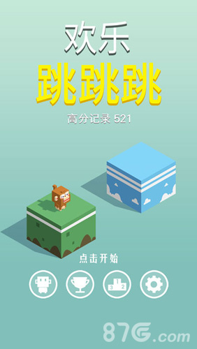 欢乐跳跳跳最新版