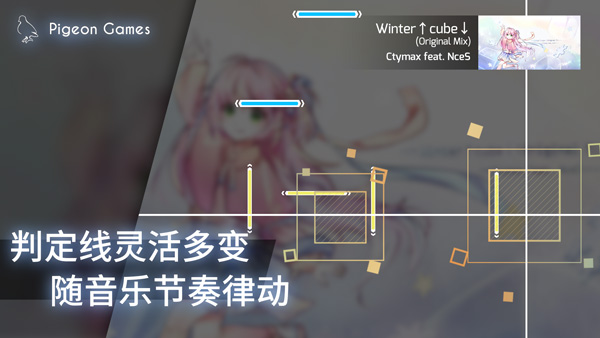 phigros音游测试版