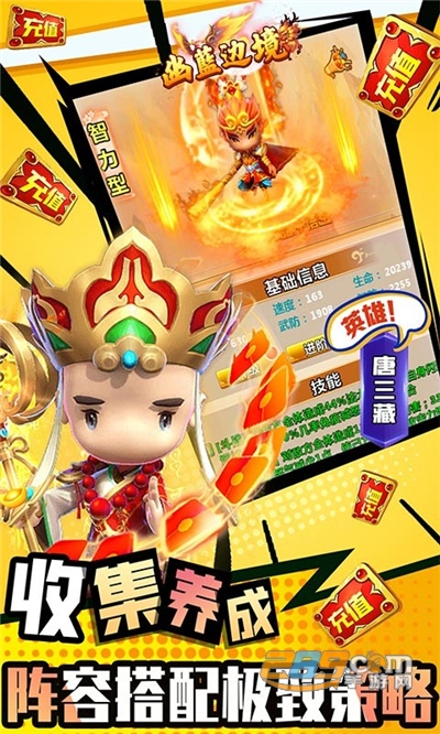 幽蓝边境手游GM版商城无限刷v1.0.0安卓版