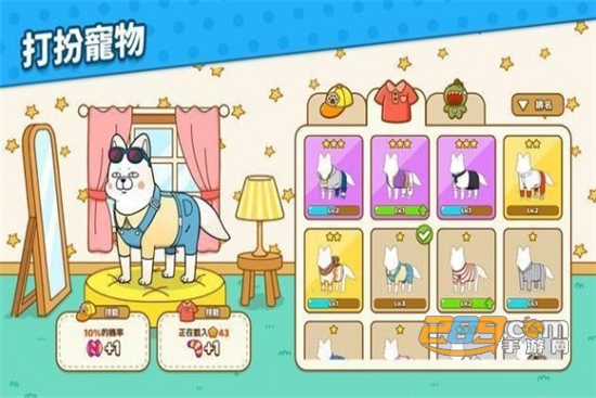 懒惰的狗官方版