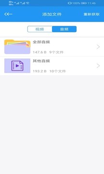 电影天堂官方版