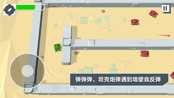 火柴人坦克最新版