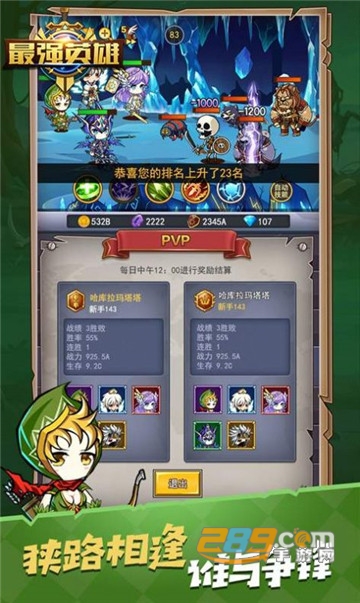 小鬼别嚣张手游