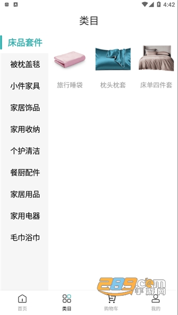 LETU乐兔生活app官方版v2.4.0