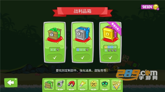 捣蛋猪HD无限金币破解版