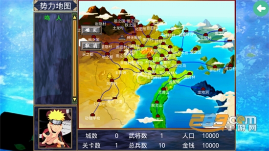 慕容三国火影忍者MOD破解版v3.2.1