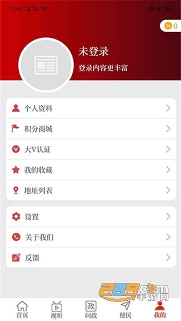 云上辉县app官方最新版 云上辉县app官方最新版