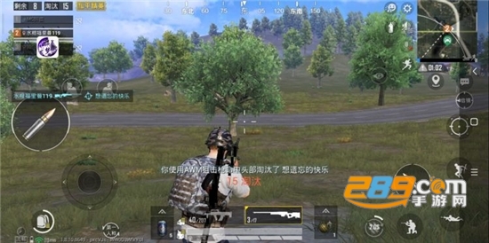 和平精英云朵透视辅助免费版v1.0安卓版