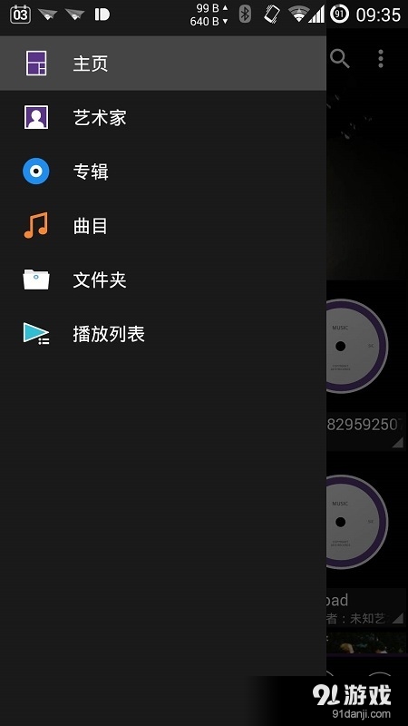 Walkman