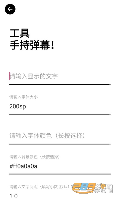 十一简盒app手机版下载2023最新版v1.1安卓版