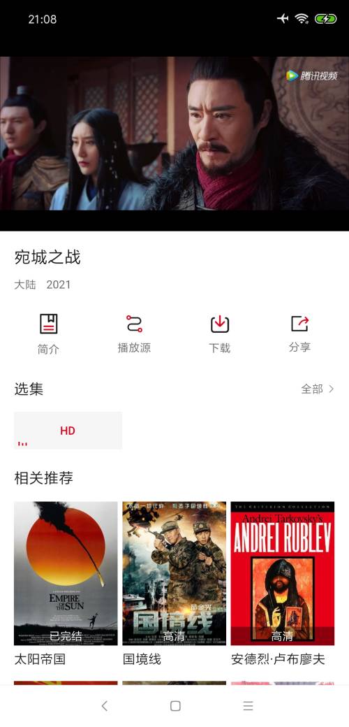 播王v1.6.3安卓版