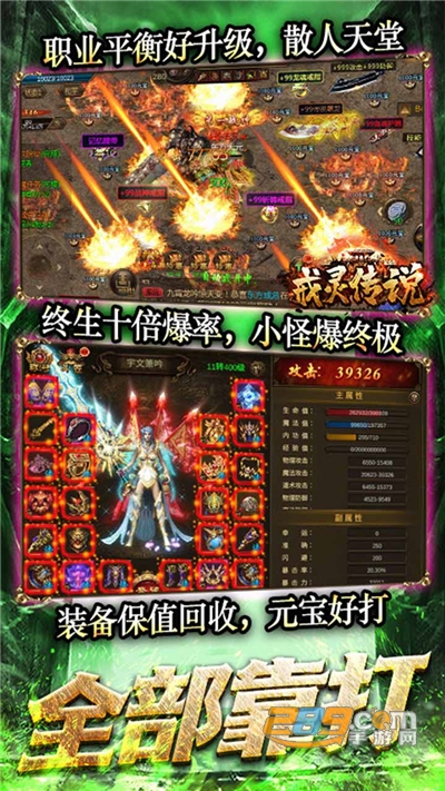 戒灵传说手游官方正版v1.2.0安卓版