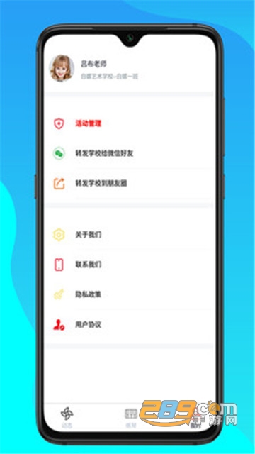 白螺(乐器自学)v1.5.5