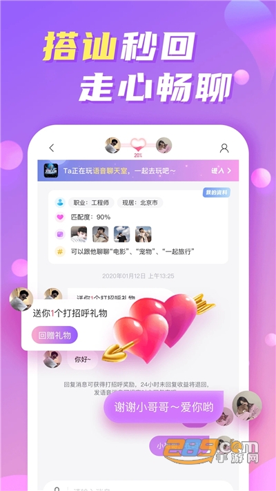 WeMe社交圈app官方下载2024安卓最新版v1.0.1.1官方安卓版