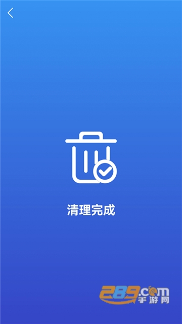 麒麟手机清理v1.0