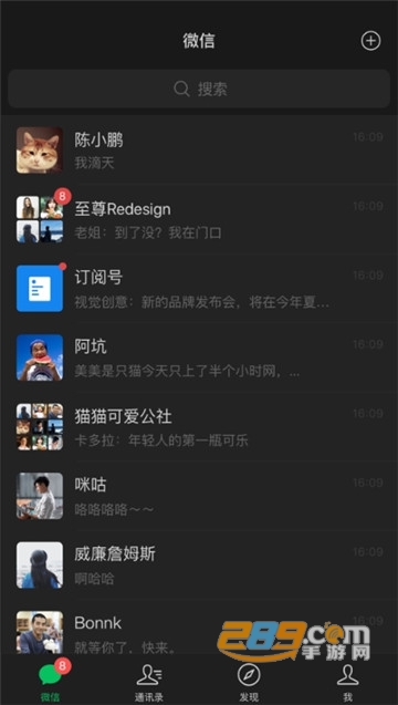 微信儿童版appv8.0.69安卓版
