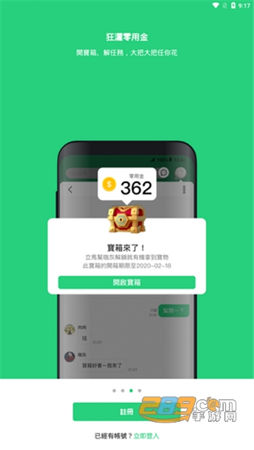 beanfun游戏盒子app安卓免费版v2.0.27安卓版