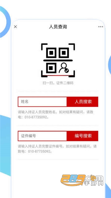 党报头条网app官方最新版v1.0.3安卓版