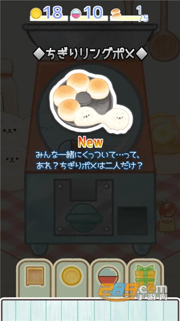 面包物语中文破解版v1.3