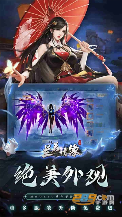 兰若情缘手游打金赚红包版v1.0.1安卓版