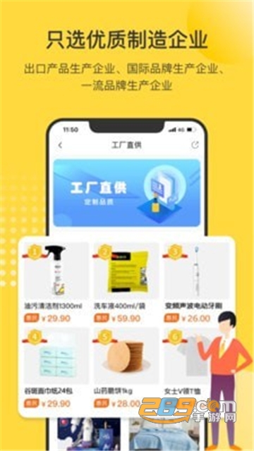 市民好生活app最新官方版v1.0.0安卓版
