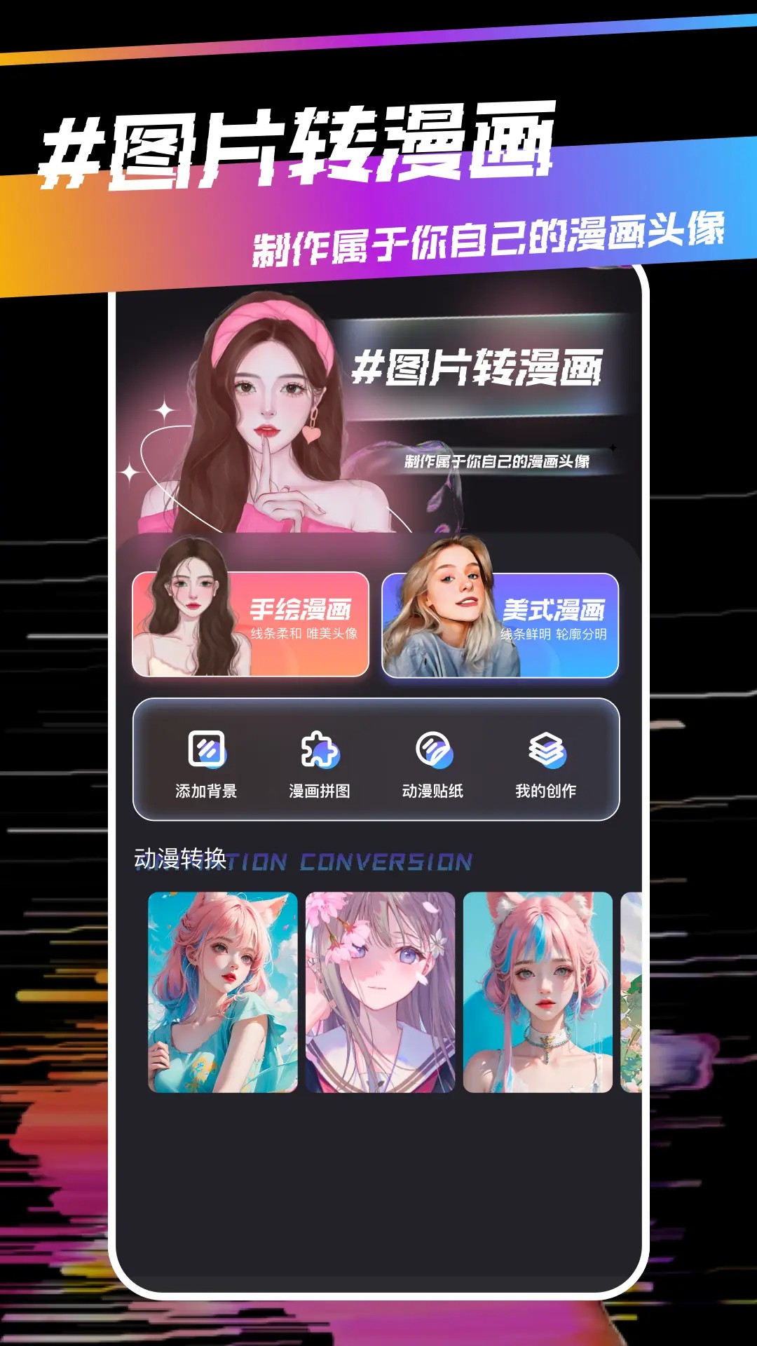 稀饭动漫会员免登录