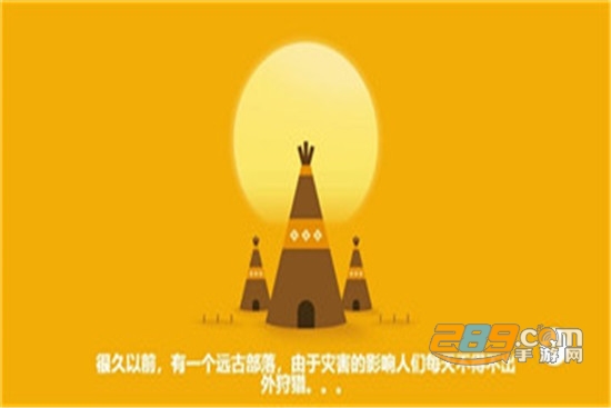 狩猎之神免费版v1.0.0安卓版