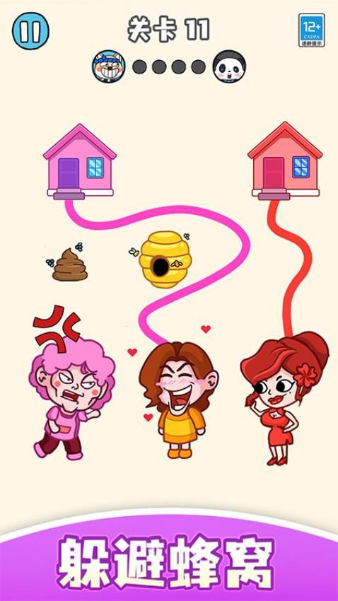 帮学妹回家正版