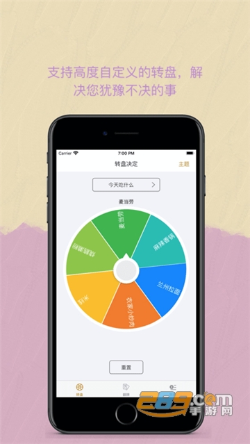 Easy决定追剧Decision Makerapp最新版v1.0.2手机最新版