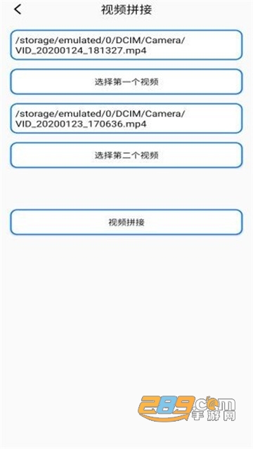 VLOG易剪辑最新免费版v2.3.5免费版