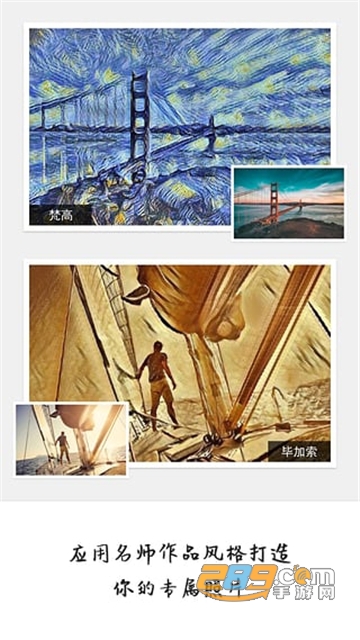 大画家（GoArt ）安卓版下载专业解锁版v3.2.4.67最新版