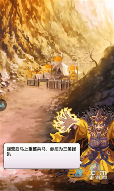 三国荣耀GM福利版送真充v1.0.7最新版