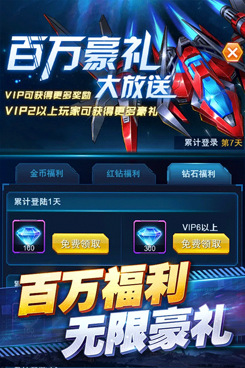 王牌机战完整版