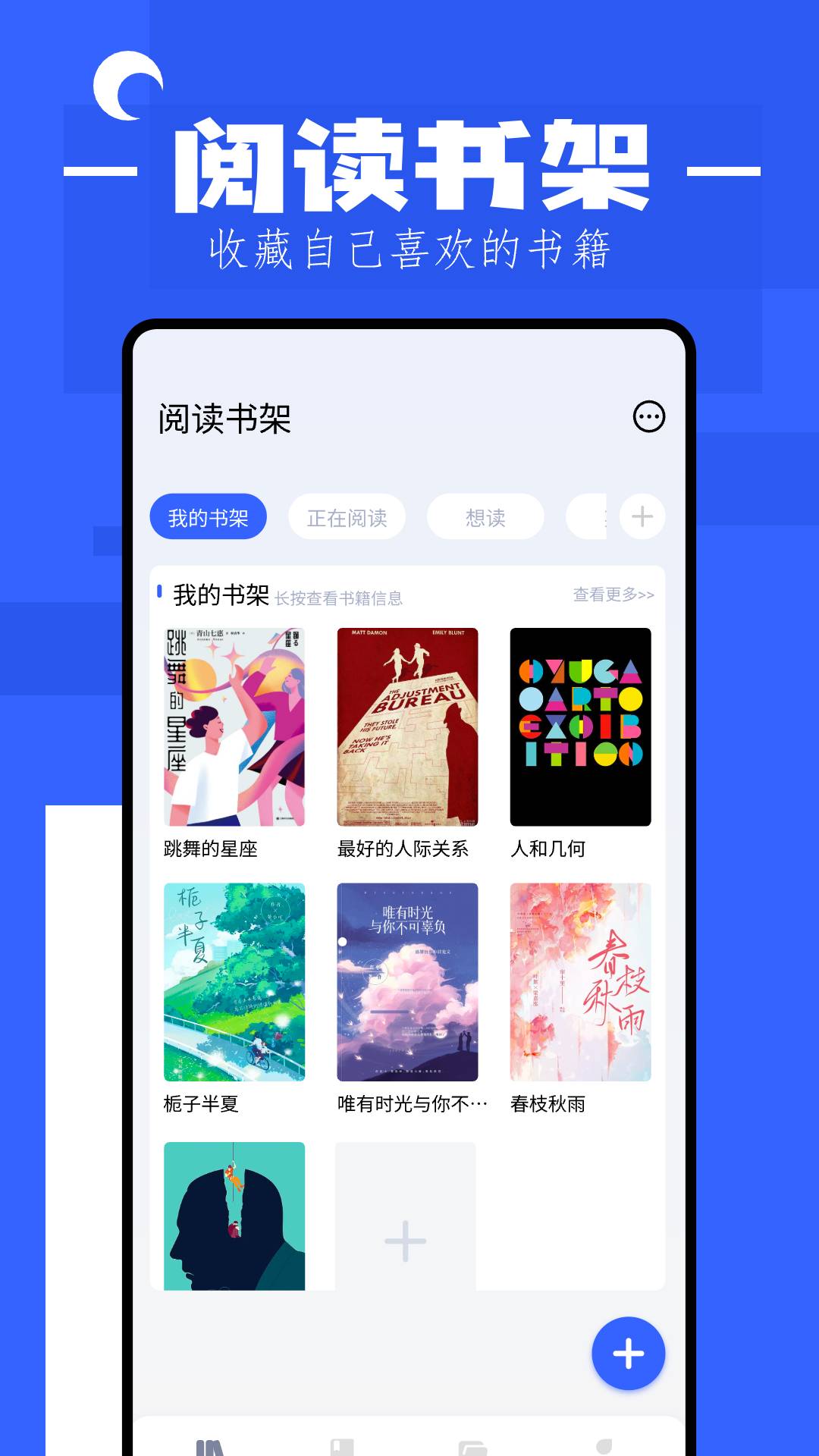 猫番小说阅读器官网版
