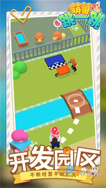 萌兽跳一跳手机版v1.1.3