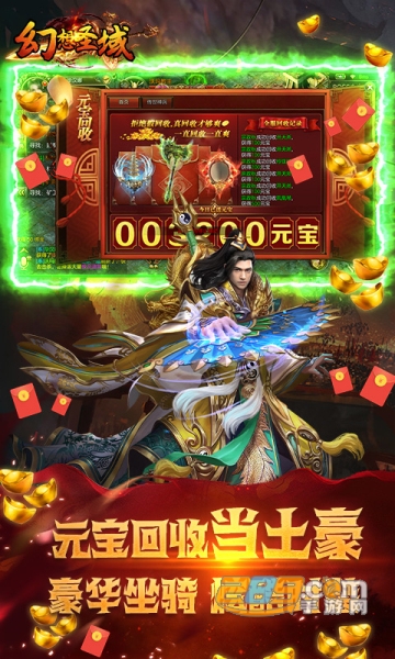 幻想圣域魂环无限提充最新免费版v1.0.0安卓版
