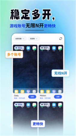 云手机精灵定制版