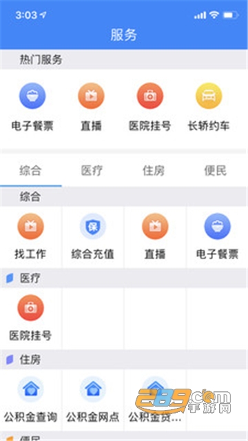 云上恩施app下载最新版同上一节课v1.8.0最新版