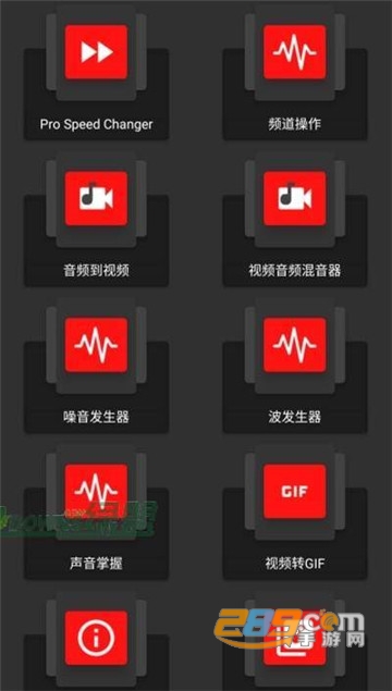 AudioLab音频编辑专业版2026中文版v1.3.23最新版
