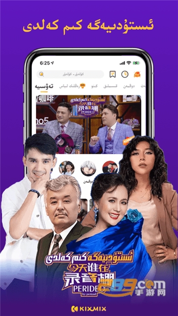 kixmix tv电视版2022最新版v4.1.2安卓版