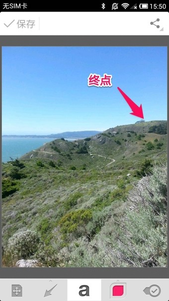 印象笔记圈点ios版