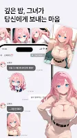 Oshiz最新版