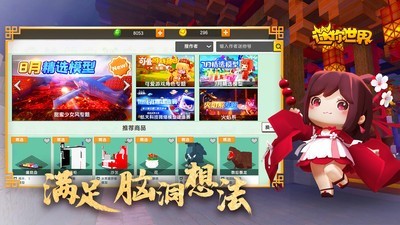 迷你世界猎人模式