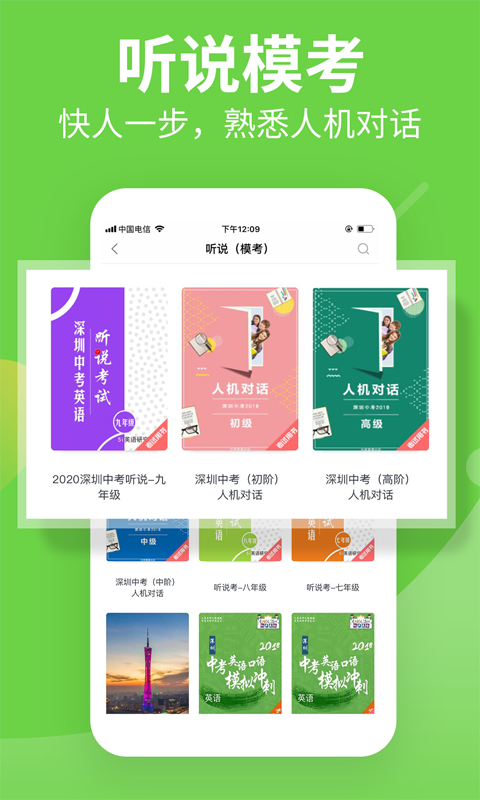 习习向上自定义版