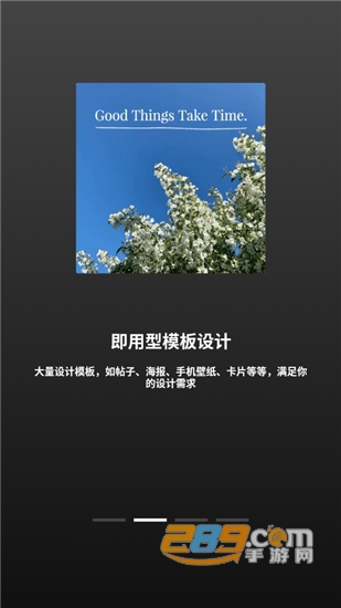Fotor照片编辑器破解版v8.1.15.0安卓版
